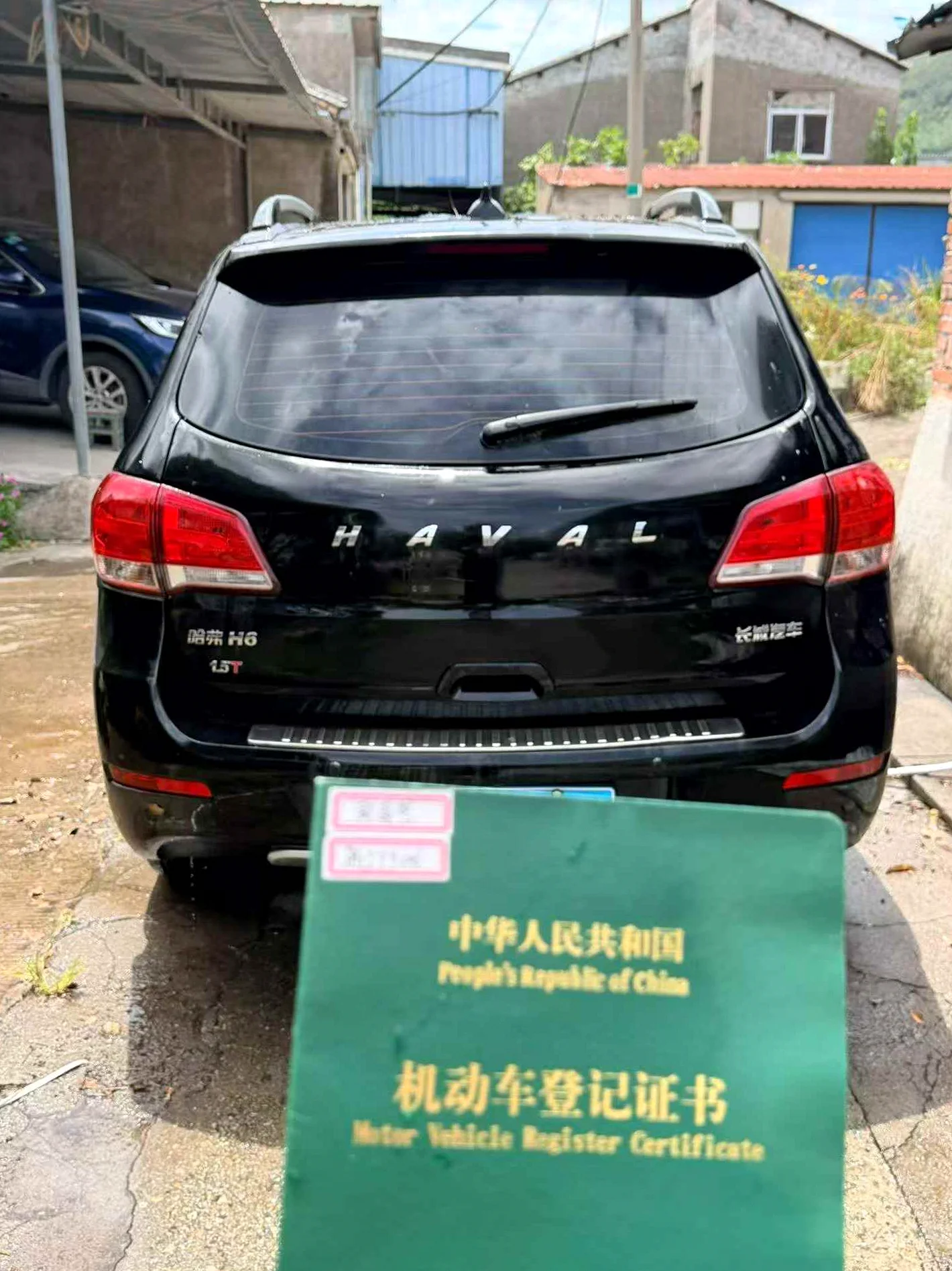 哈弗H6 正面外观三