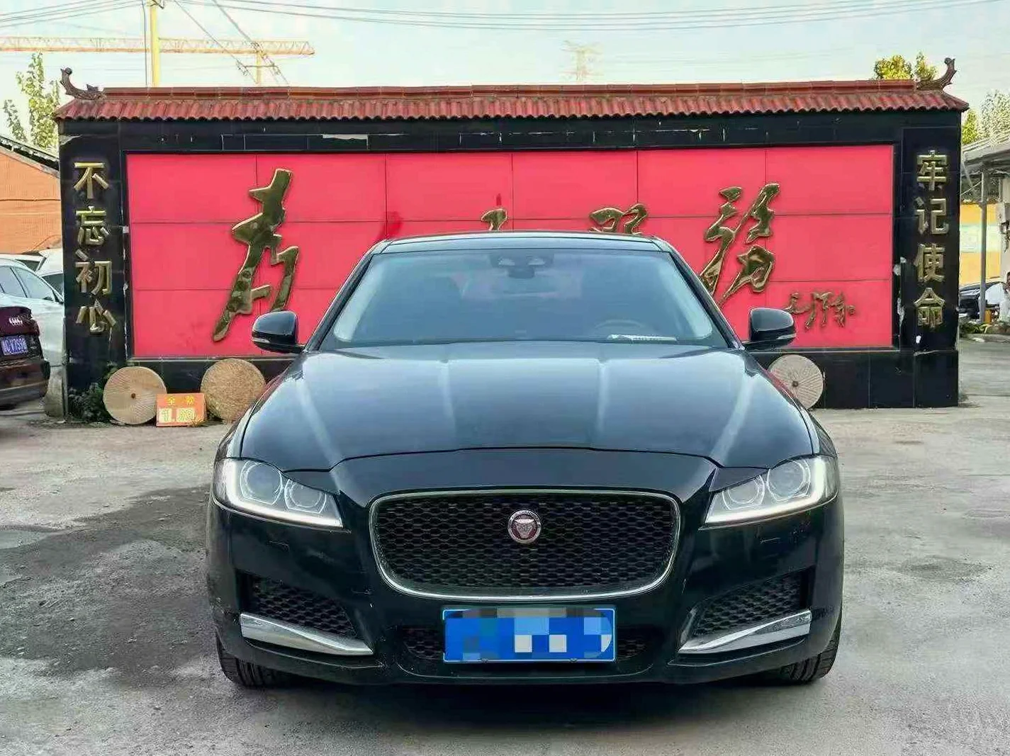捷豹XFL 正面外观二