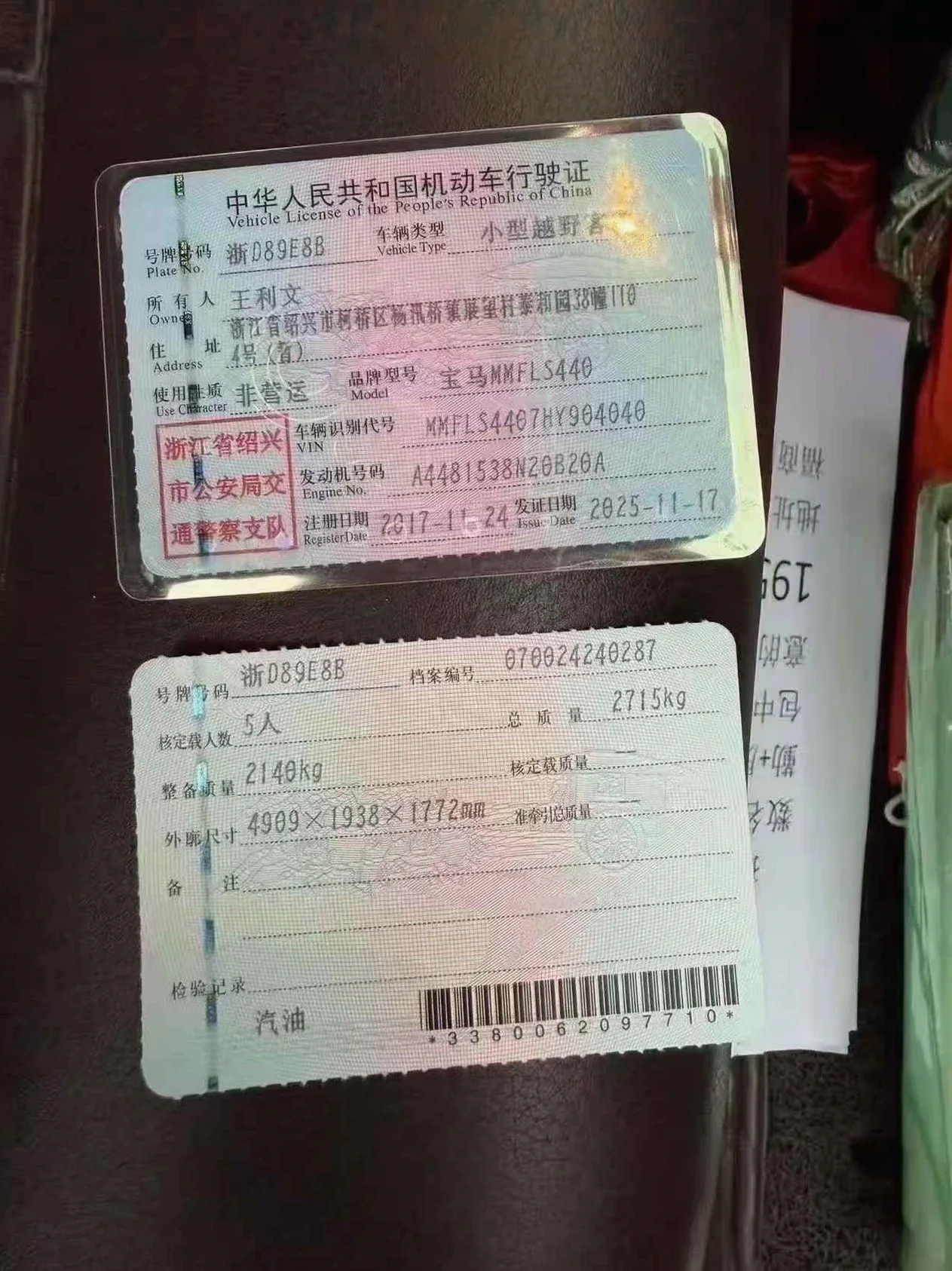 宝马X5 驾驶室