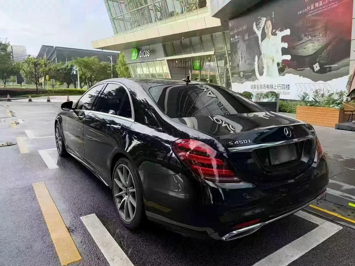 奔驰S 内饰前排