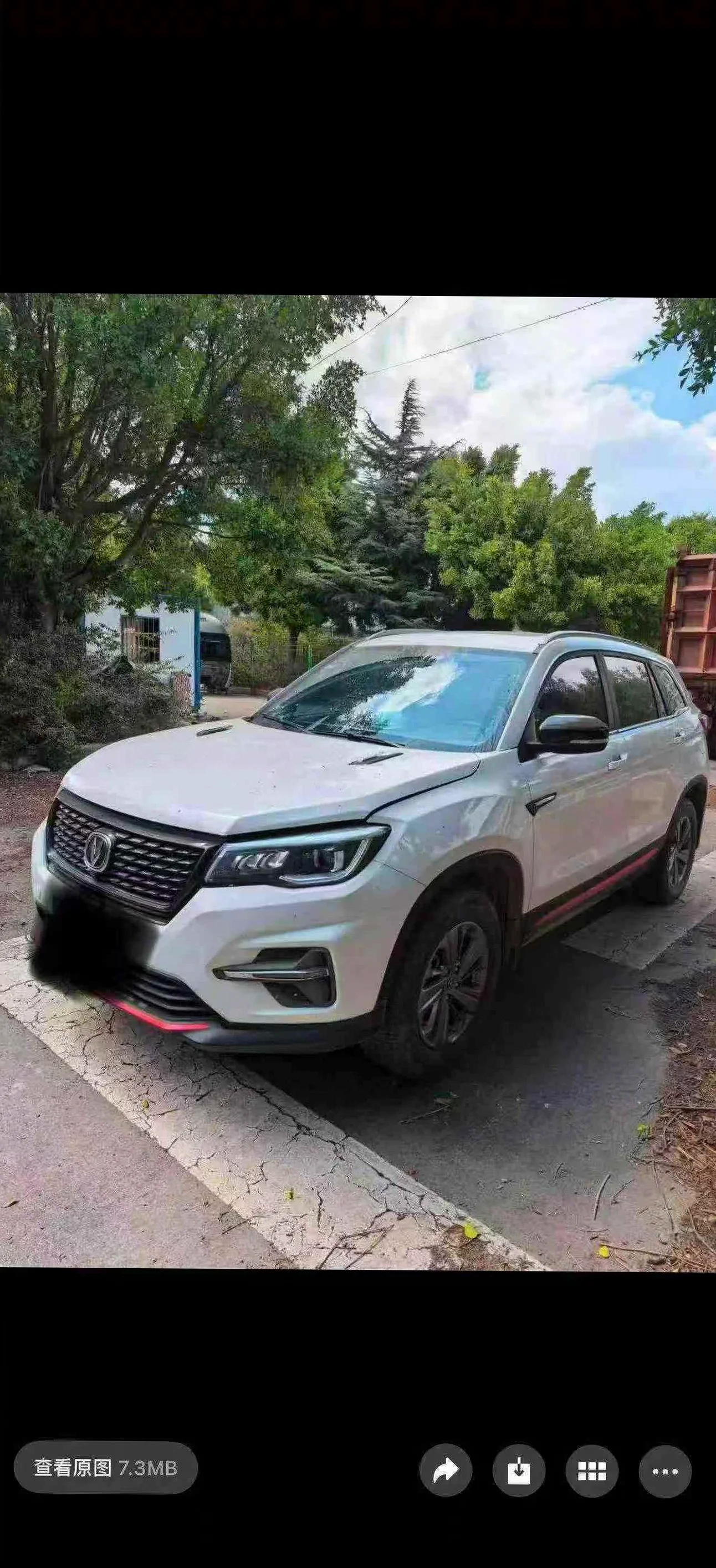 长安汽车CS75 正面外观三