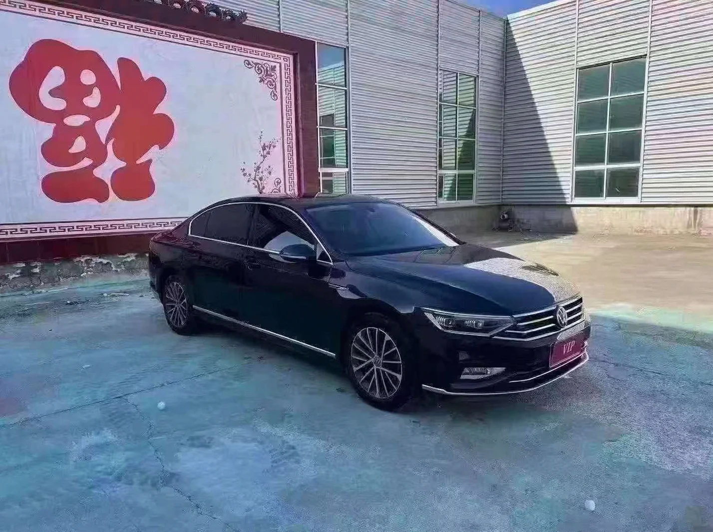 大众迈腾 正面外观三