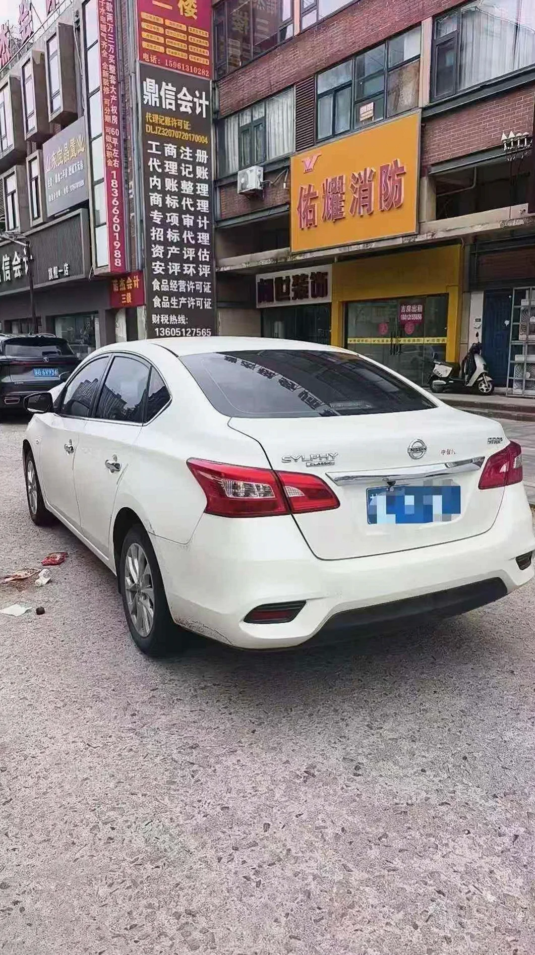 日产轩逸 正面外观二