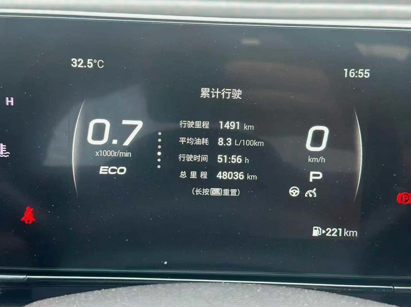 传祺影豹 正面外观三