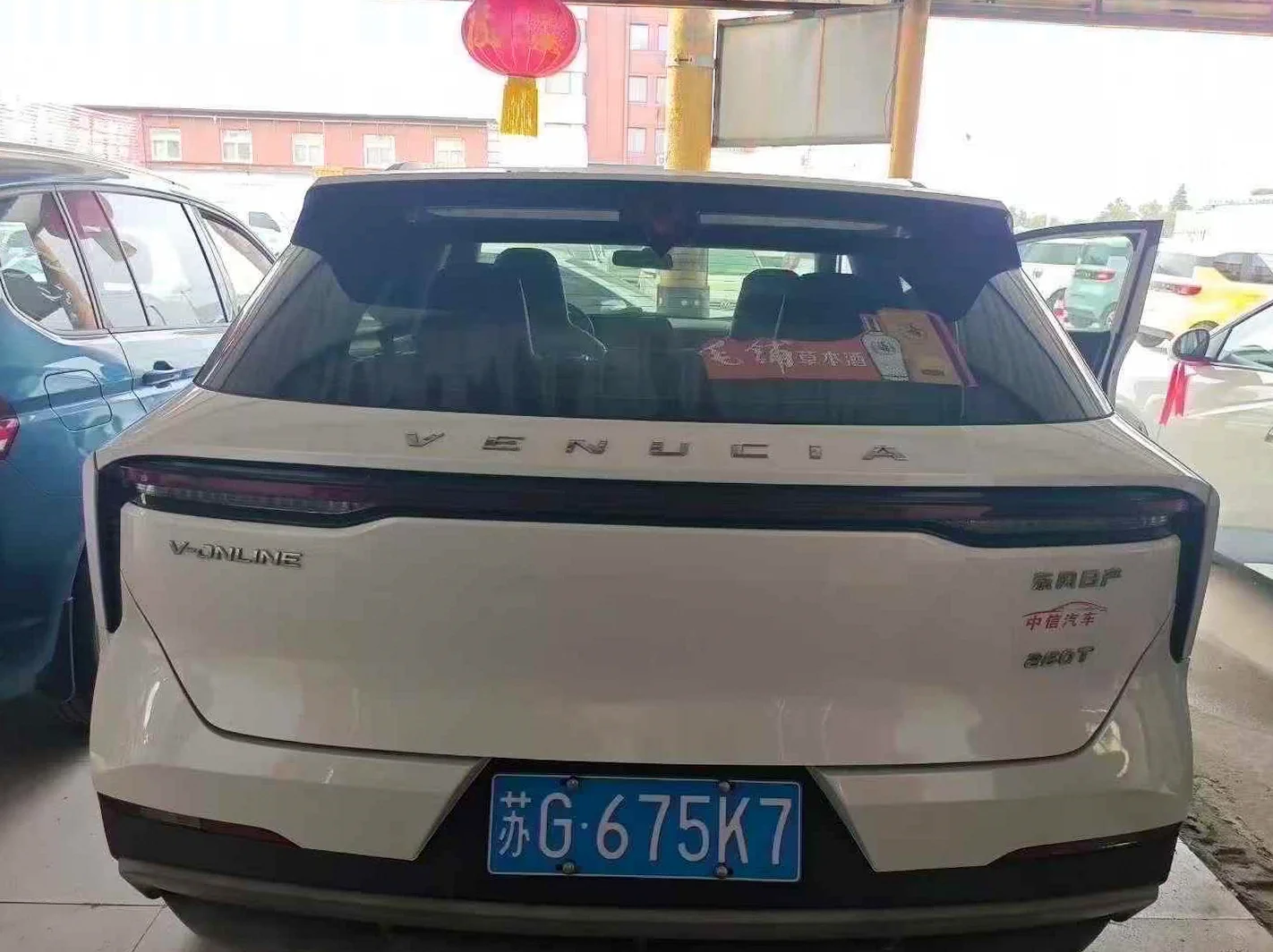 启辰大V 后面外观一