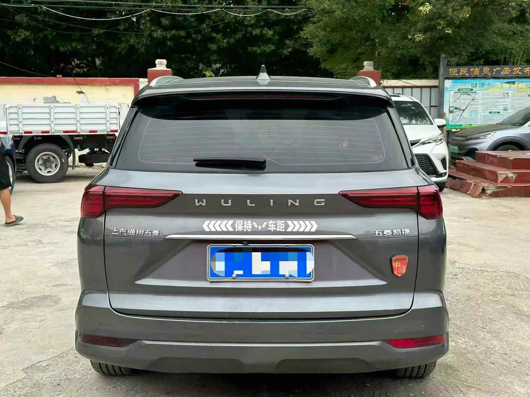 五菱汽车凯捷 后面外观二