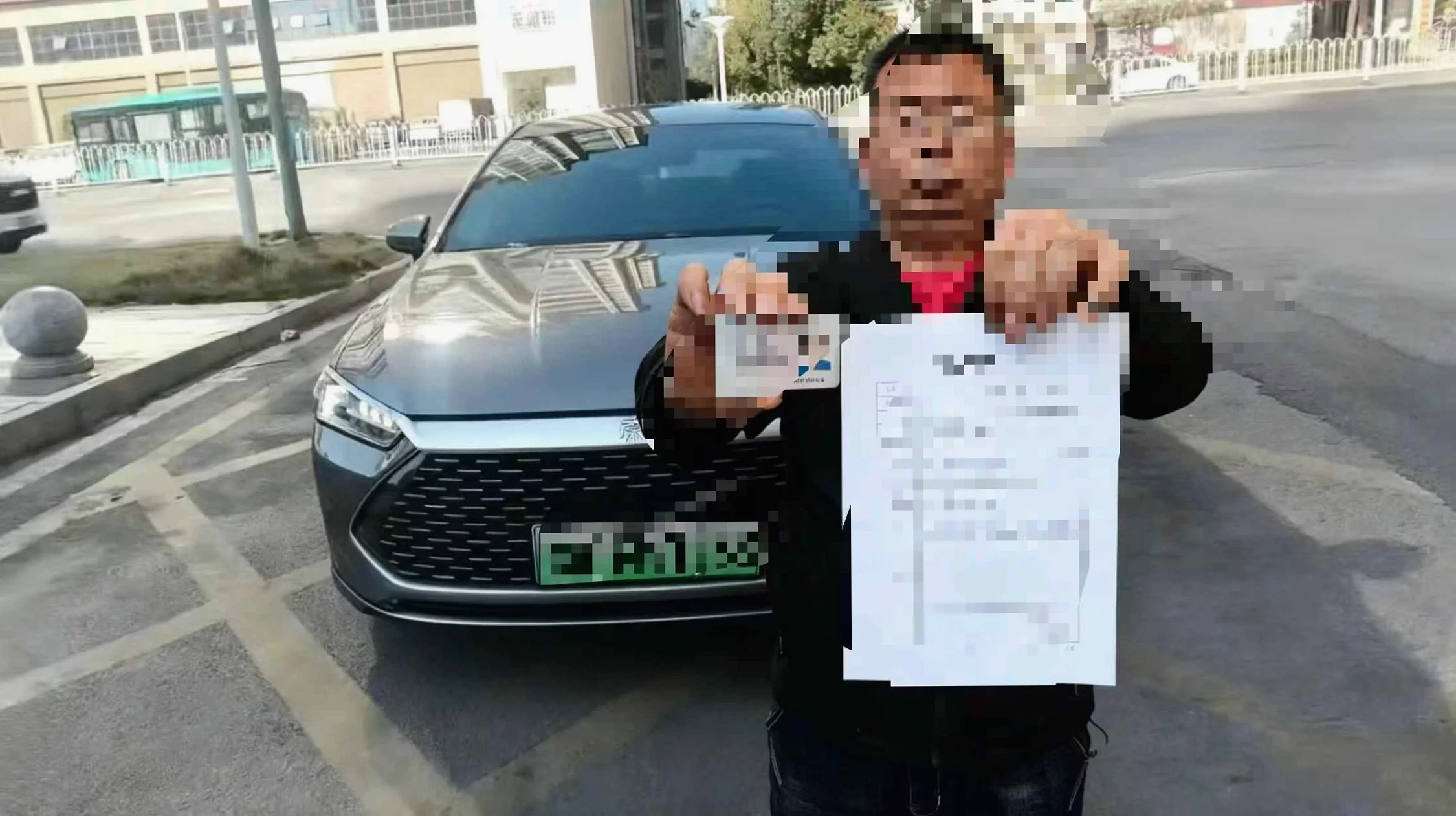 24年比亚迪秦PLUS 1.5油电混合