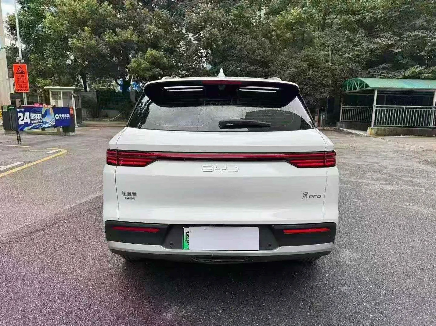 比亚迪宋 后面外观二