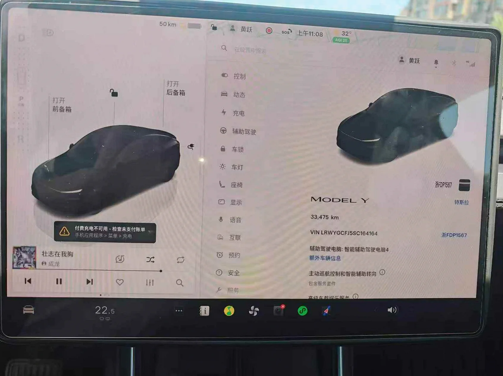 特斯拉MODEL 内饰前排