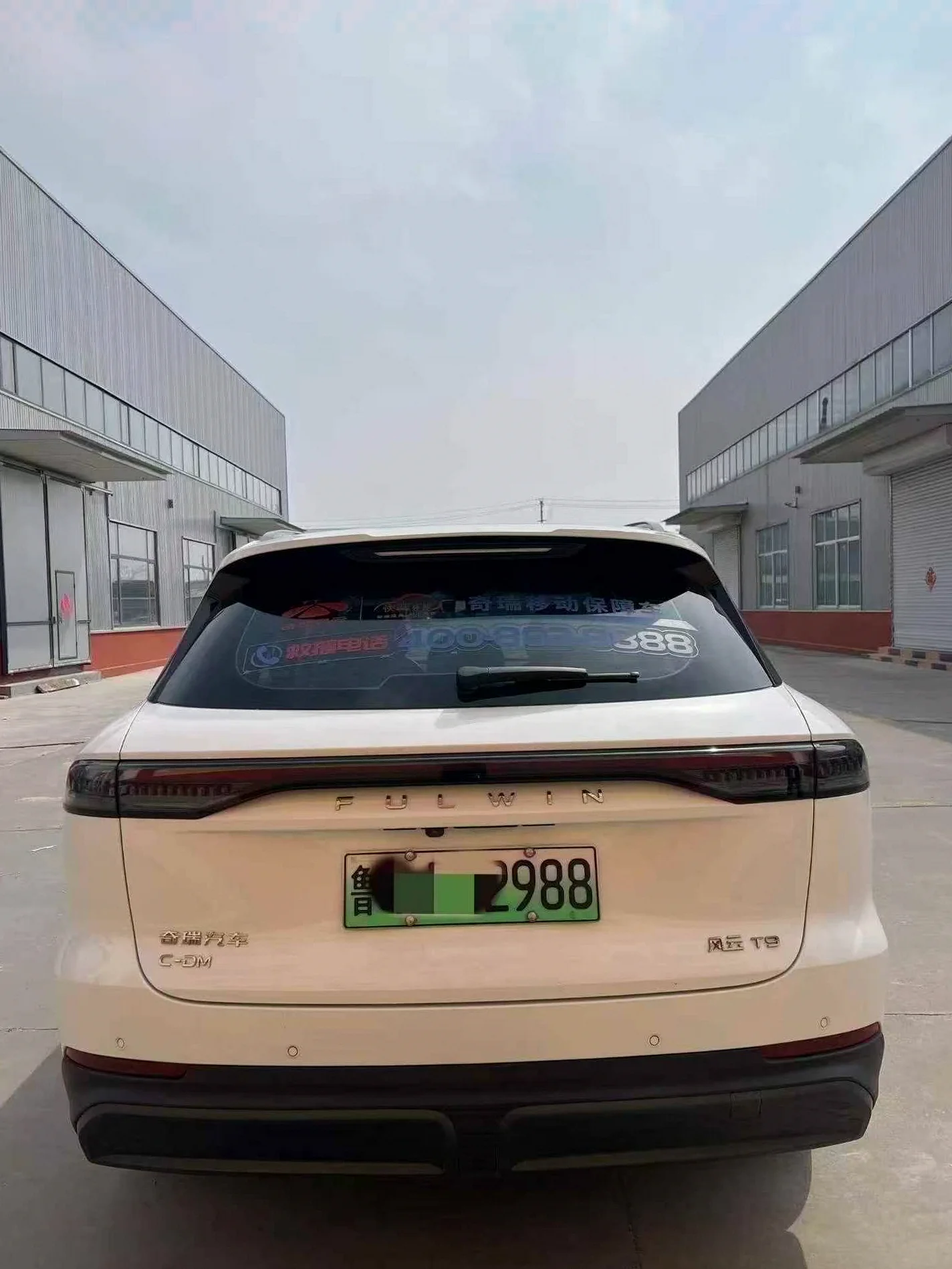 奇瑞风云 后面外观二