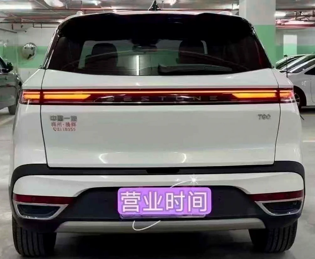 奔腾T90 后面外观三