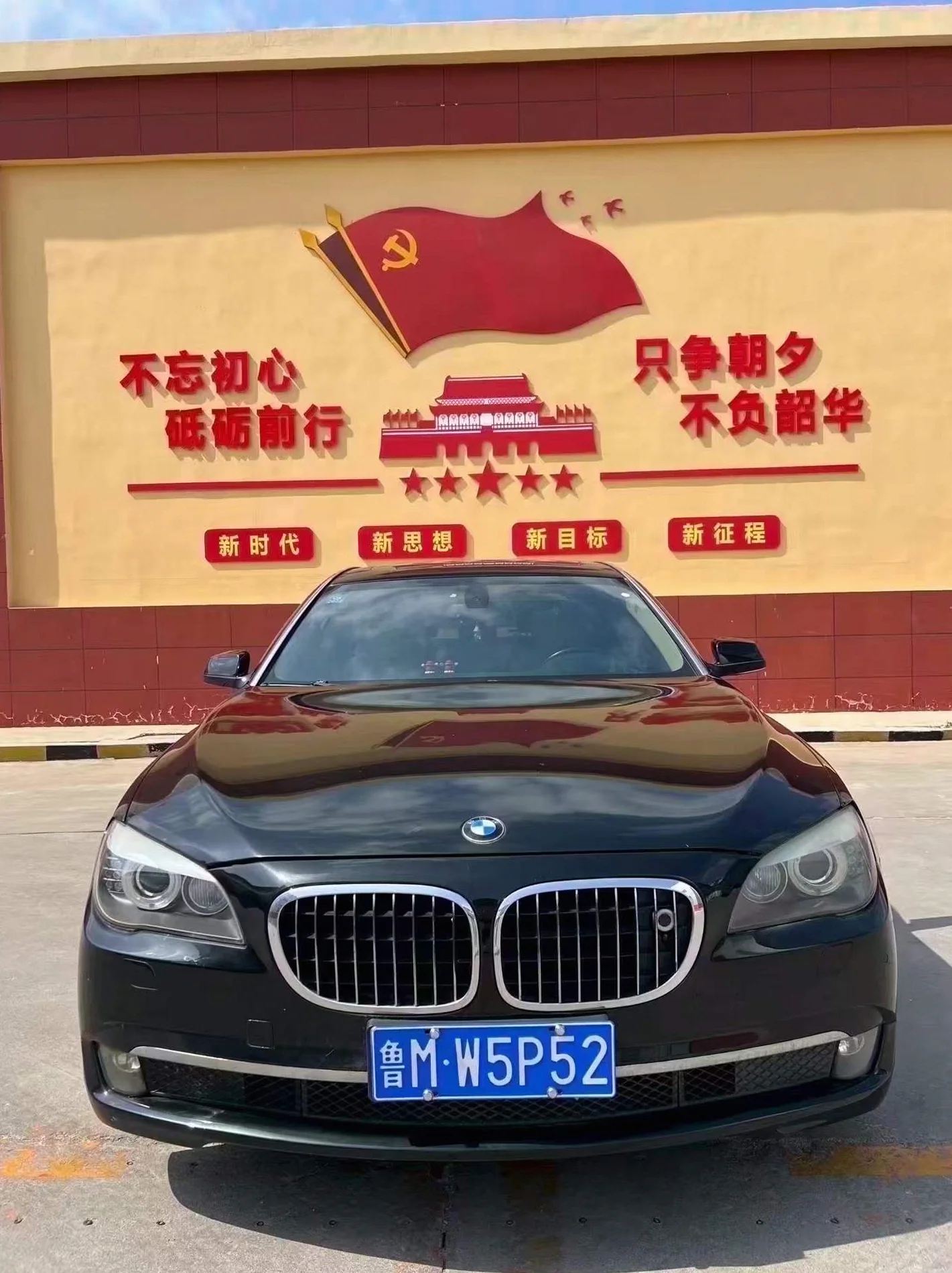 宝马7系 正面外观二