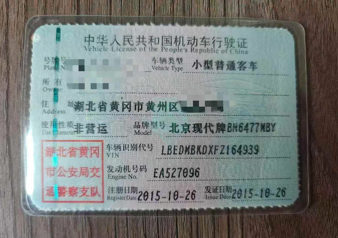 现代胜达 驾驶室