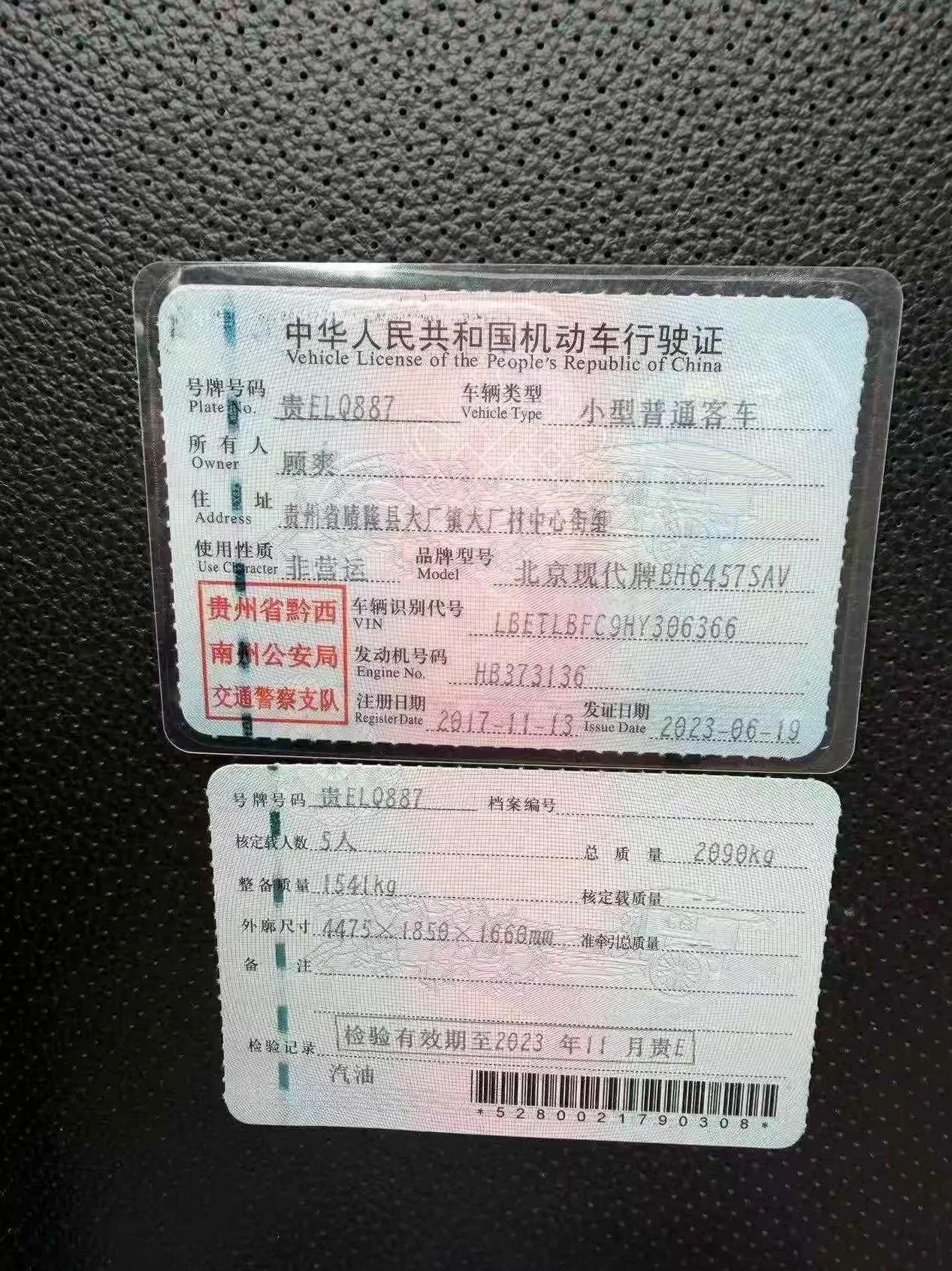 现代途胜 驾驶室