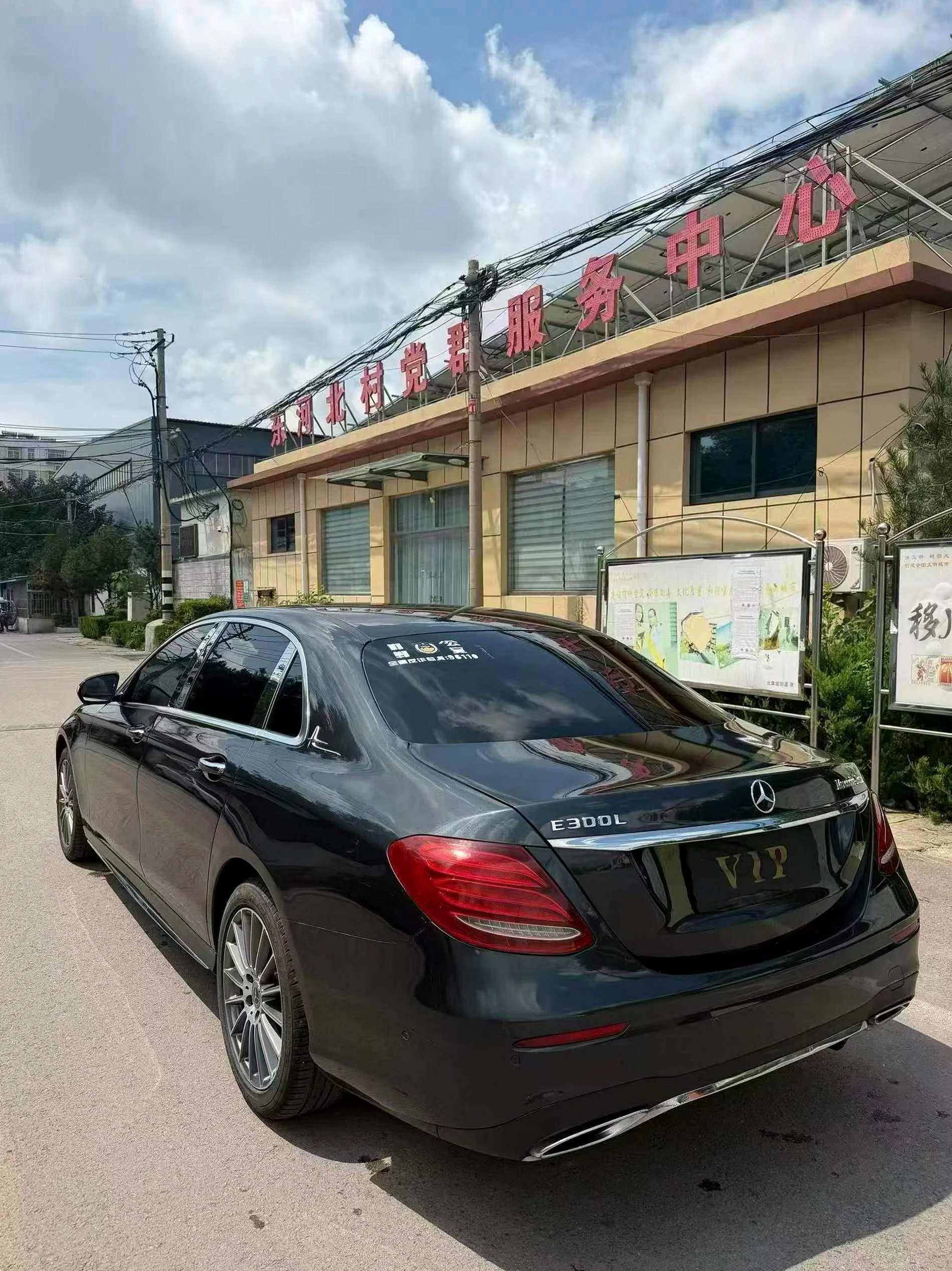 奔驰E 后面外观一