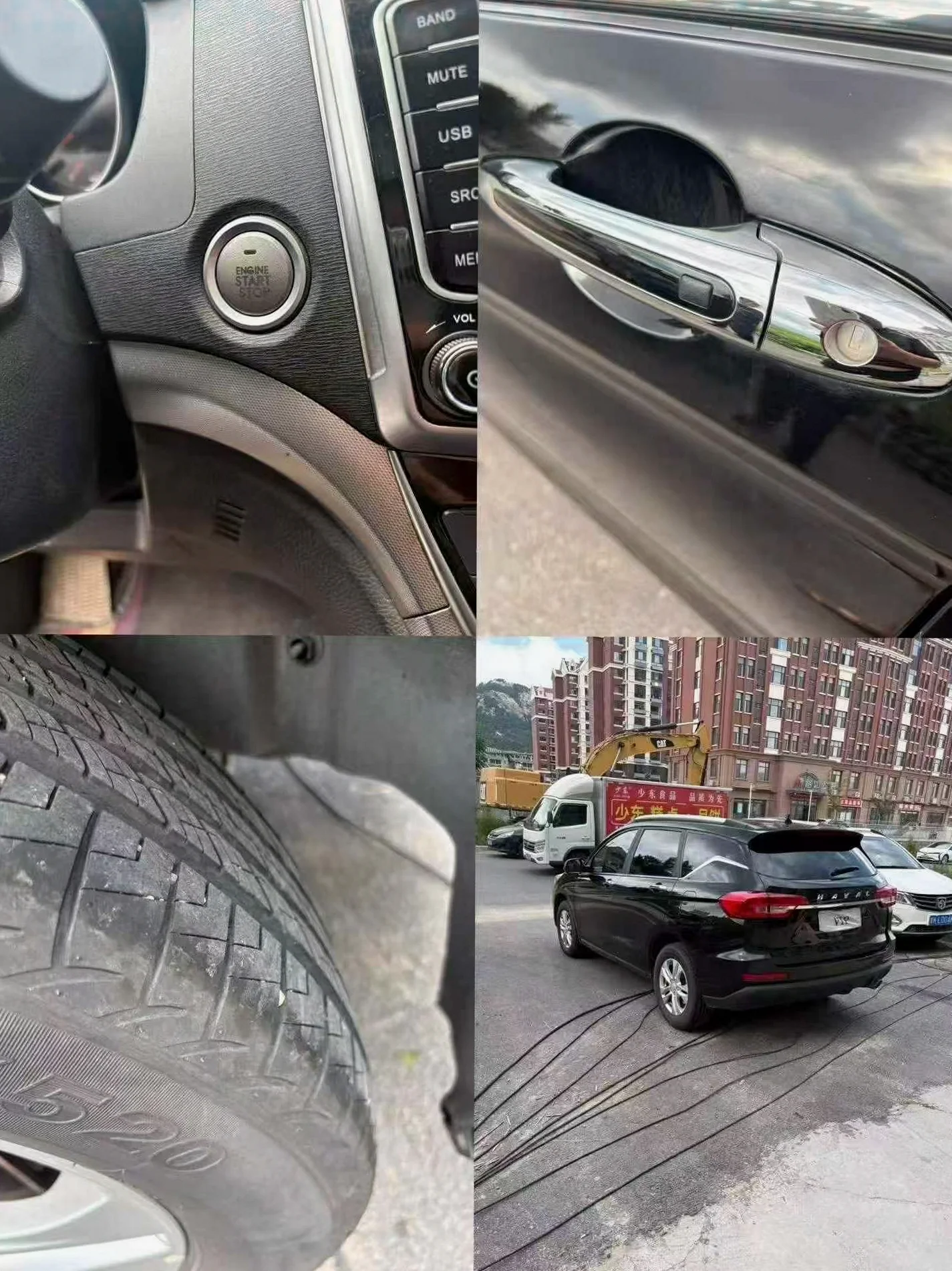 哈弗M6 驾驶室