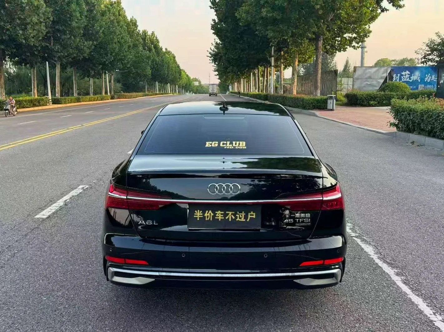 奥迪A6L 后面外观一