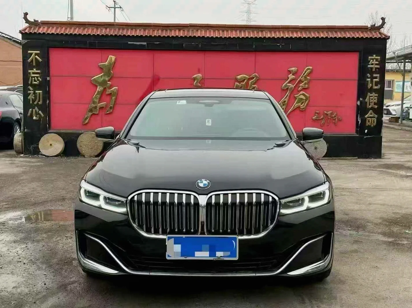 宝马7系 正面外观二
