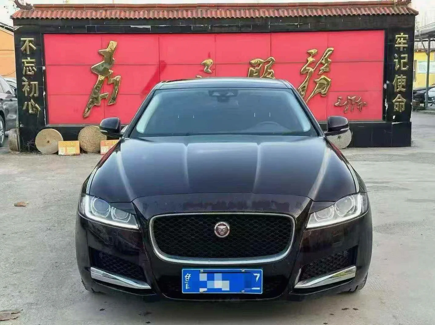 捷豹XFL 正面外观二