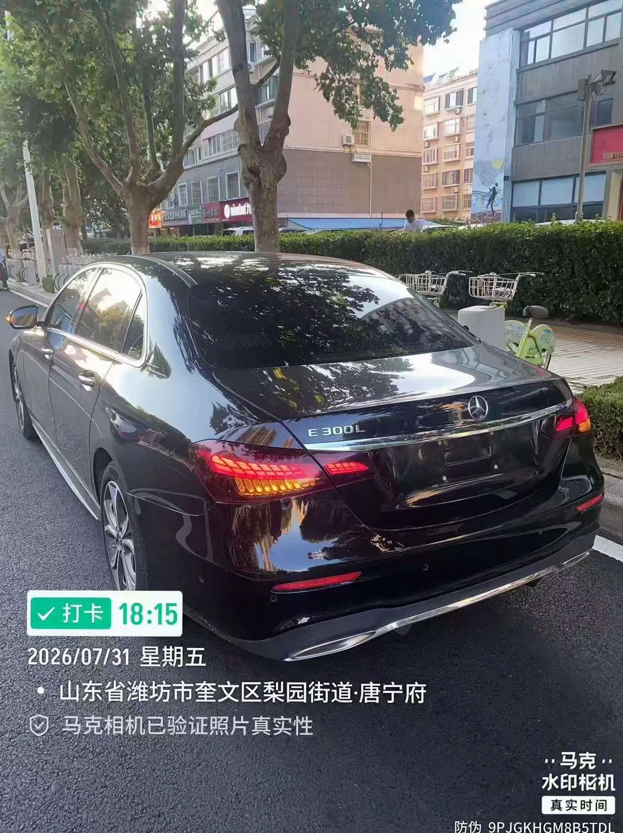 奔驰E 正面外观二