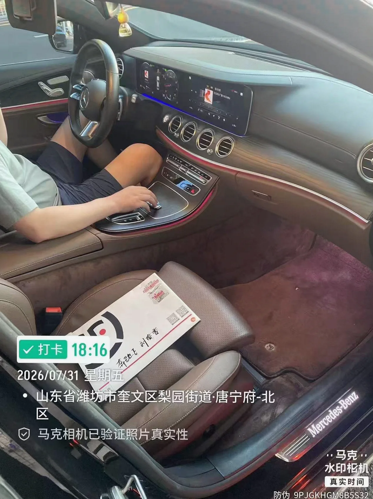 奔驰E 正面外观三