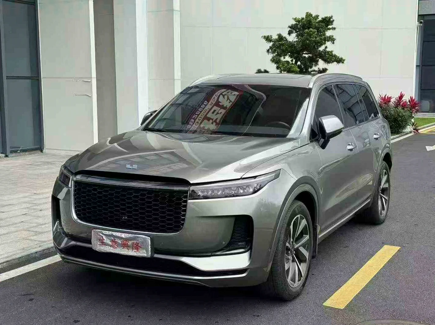 理想ONE 正面外观三