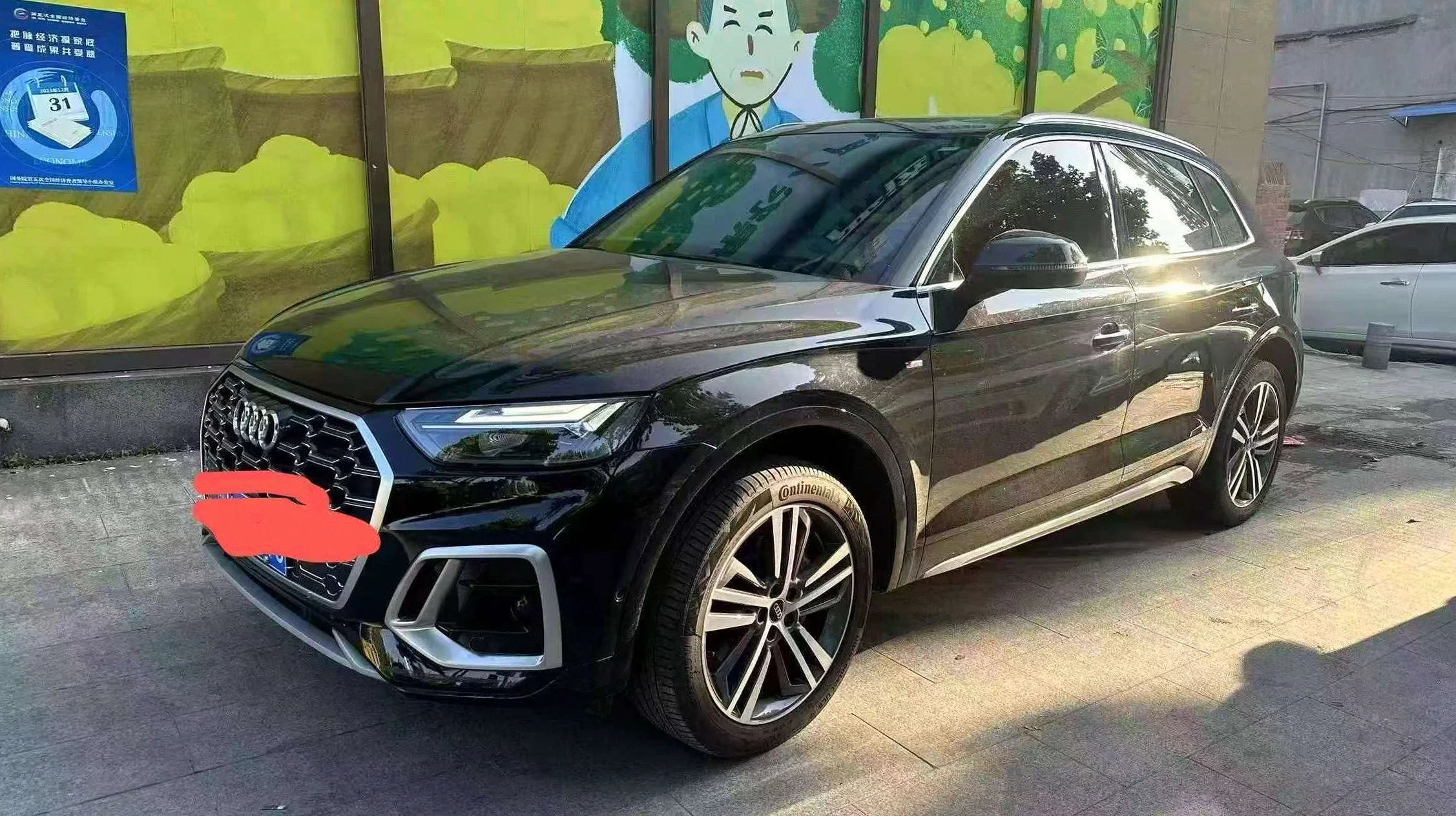 准23年奥迪Q5L