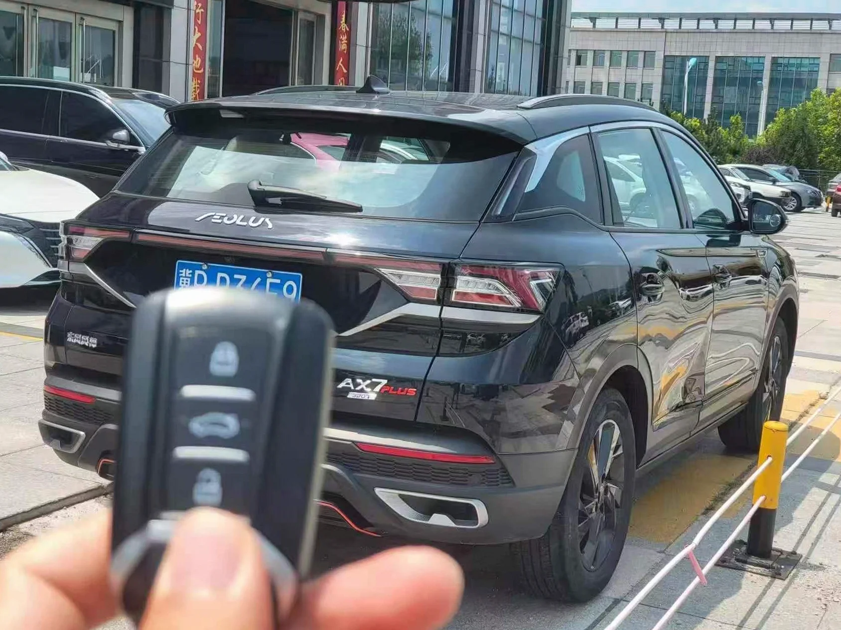 东风ax7 正面外观三