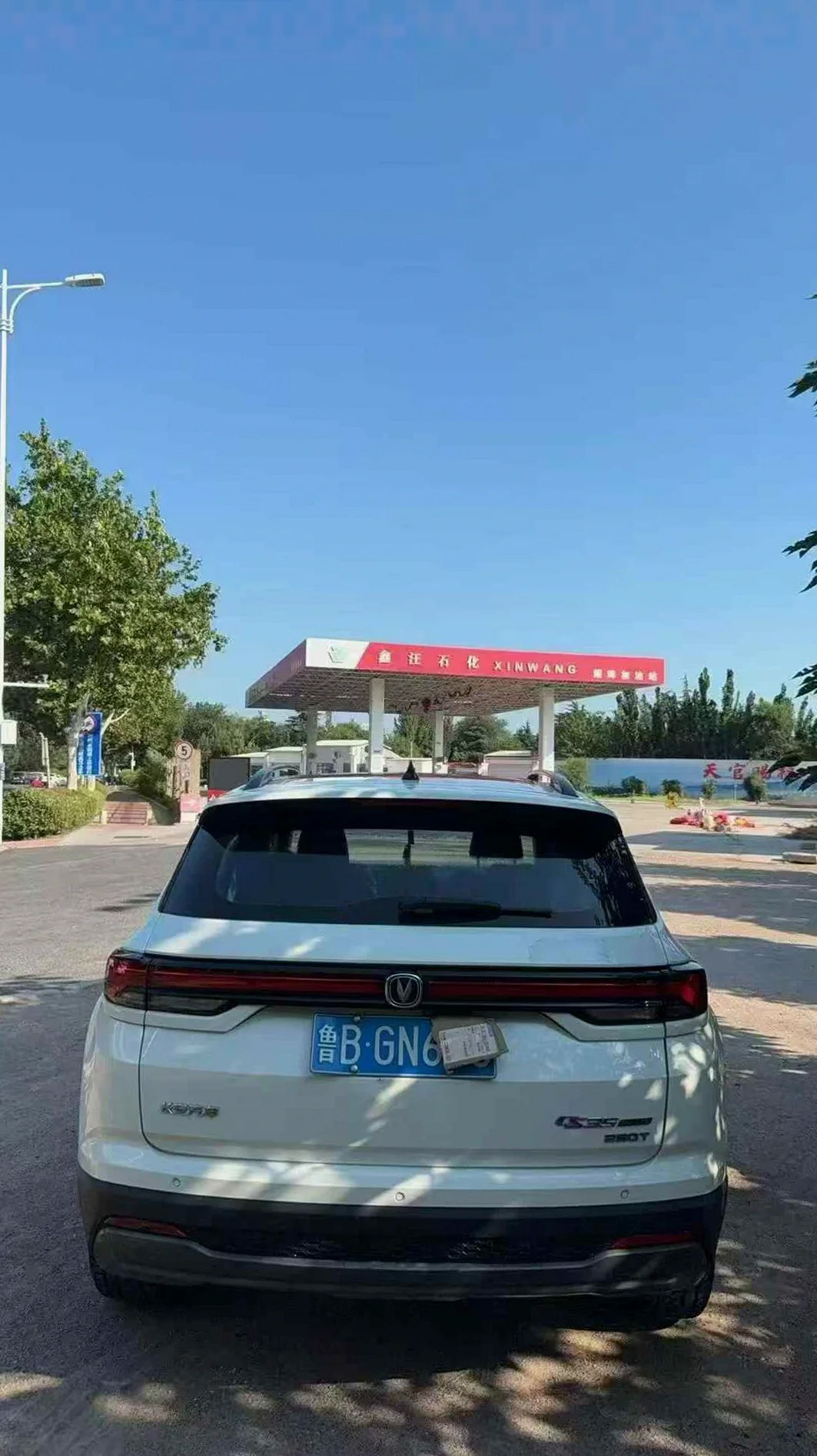 长安汽车CS35 后面外观一