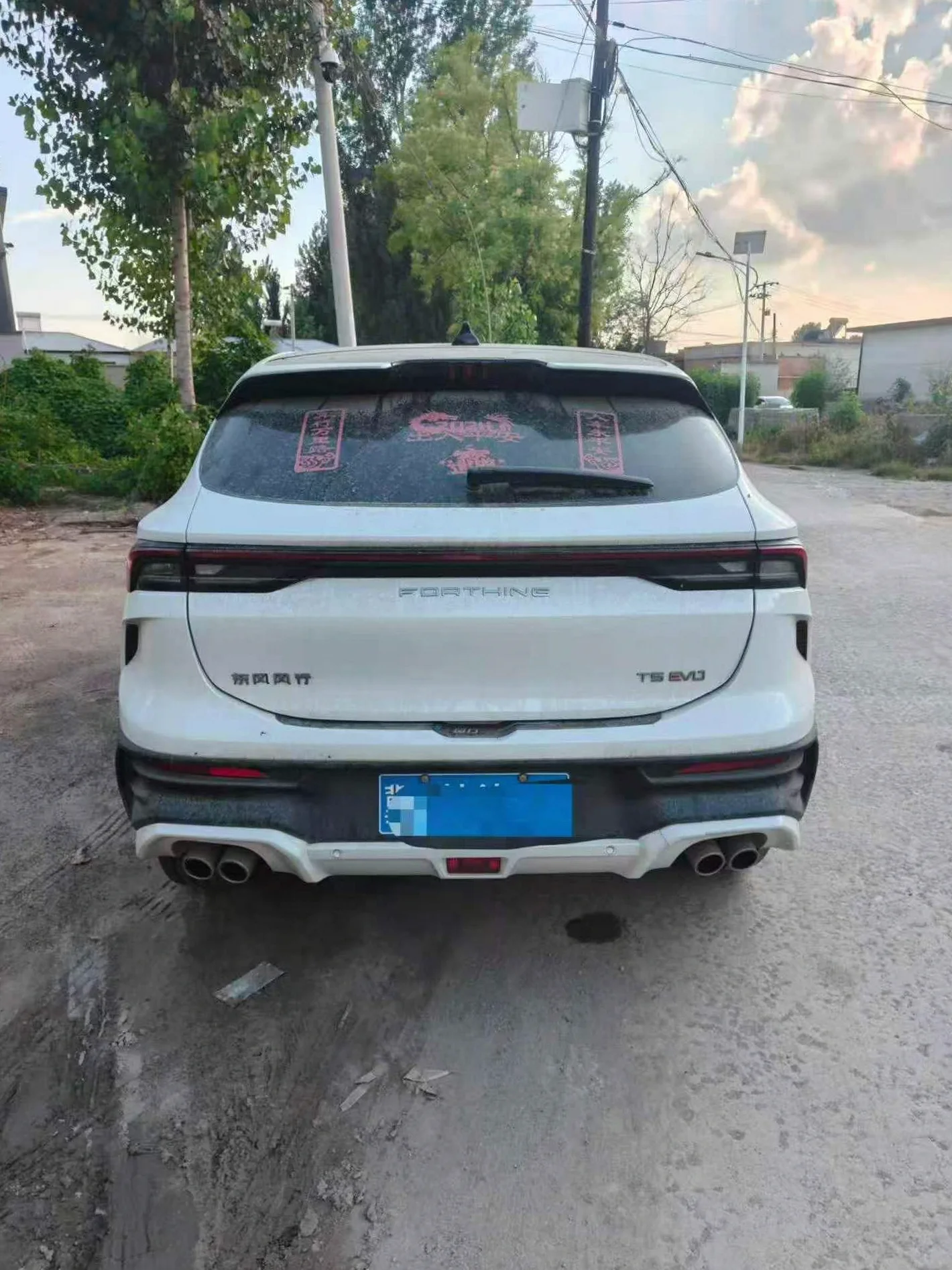 东风EVO 后面外观一