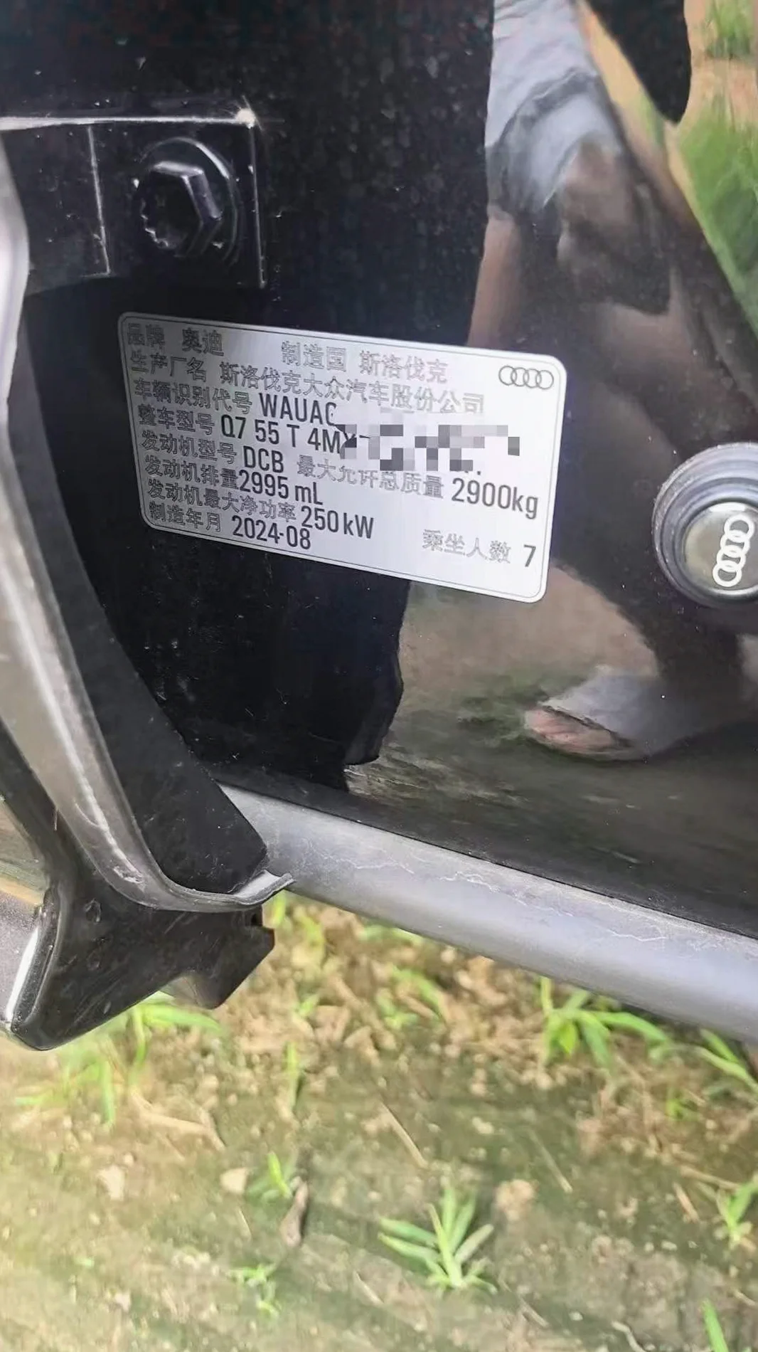 奥迪Q7 驾驶室