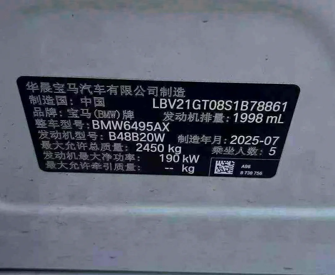 宝马X3 后面外观三