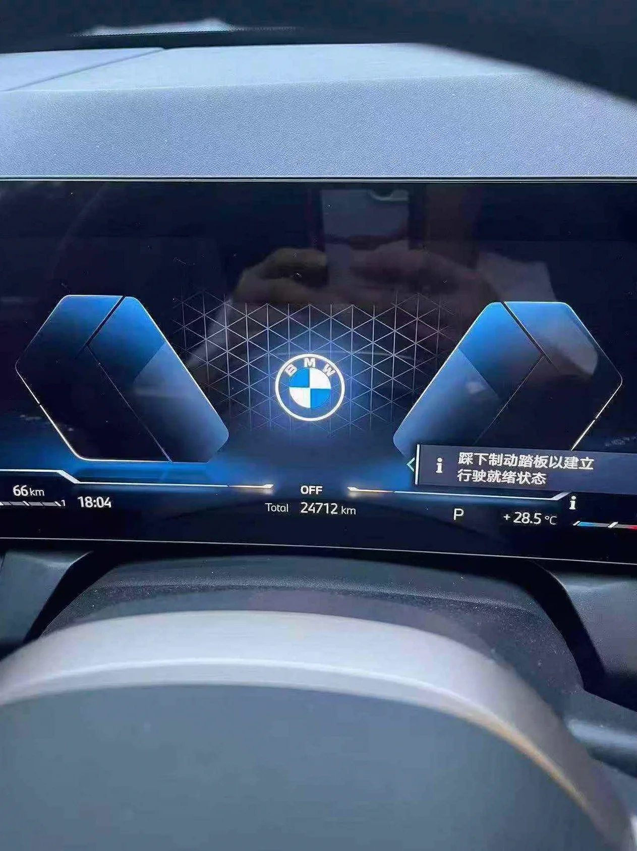 宝马X3 后面外观二