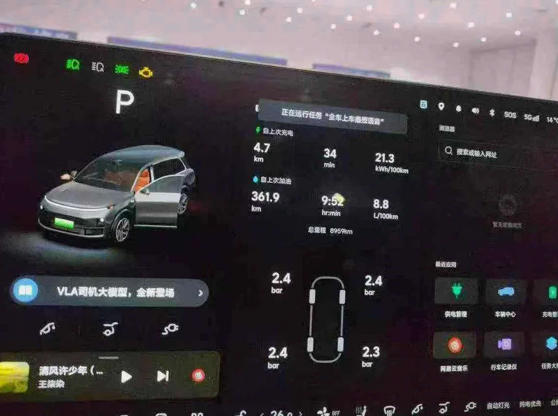 理想L9 正面外观三