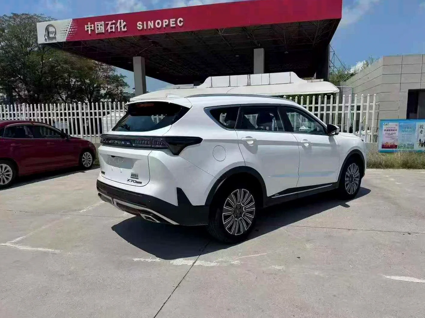 奇瑞捷途 后面外观三