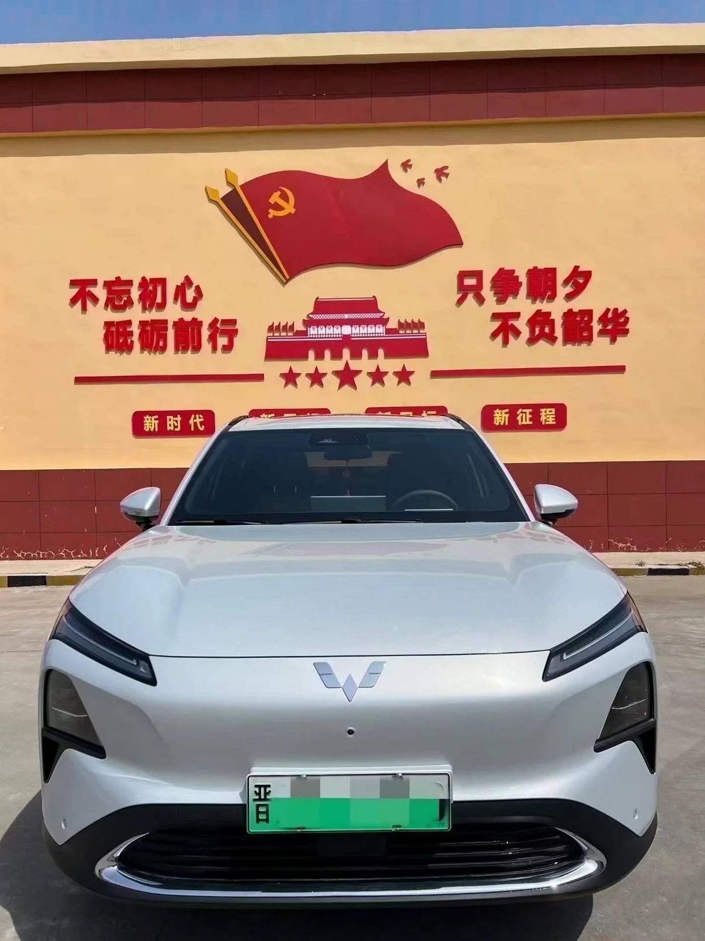 五菱汽车星光 正面外观二