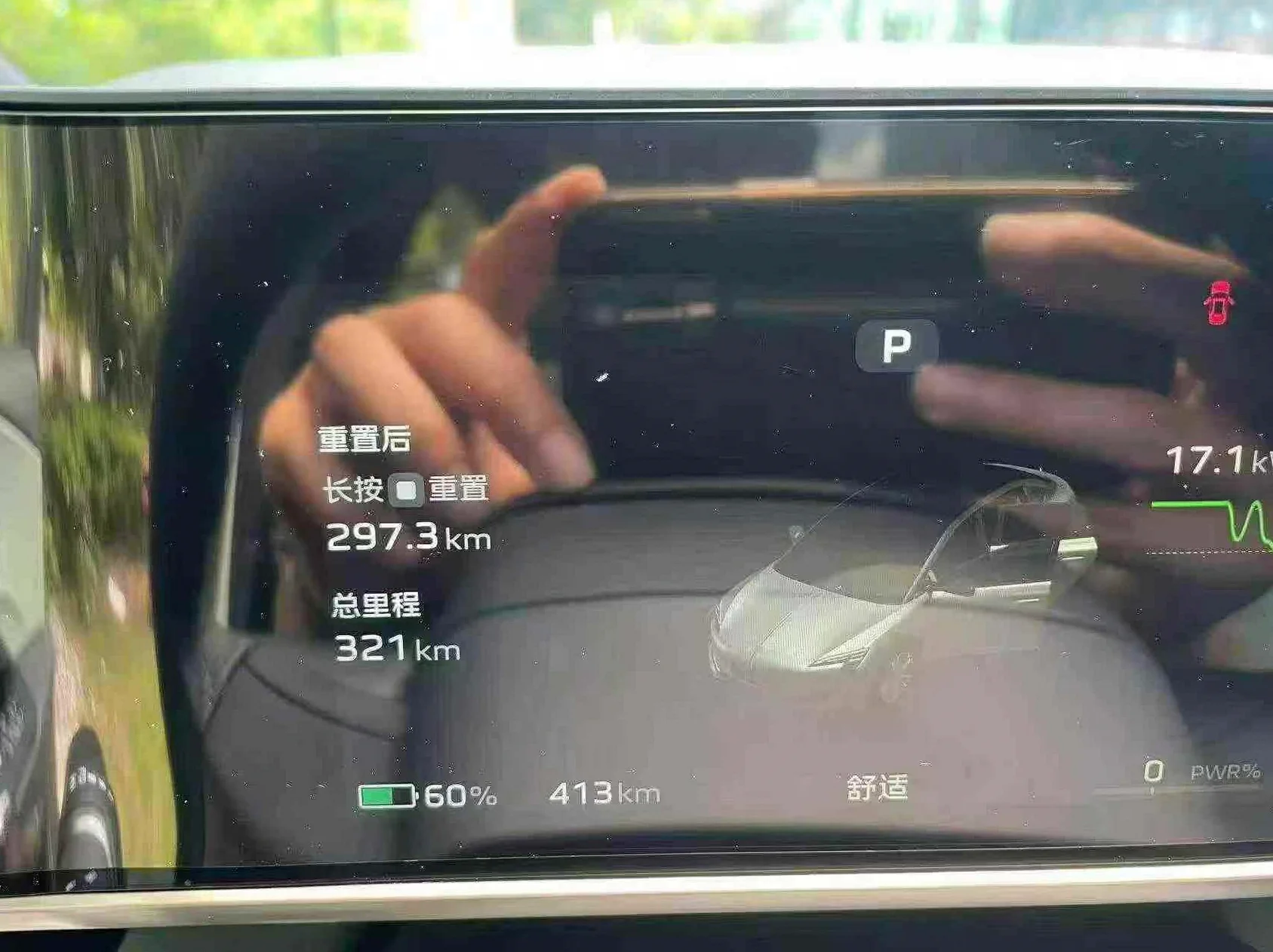红旗H7 后面外观一