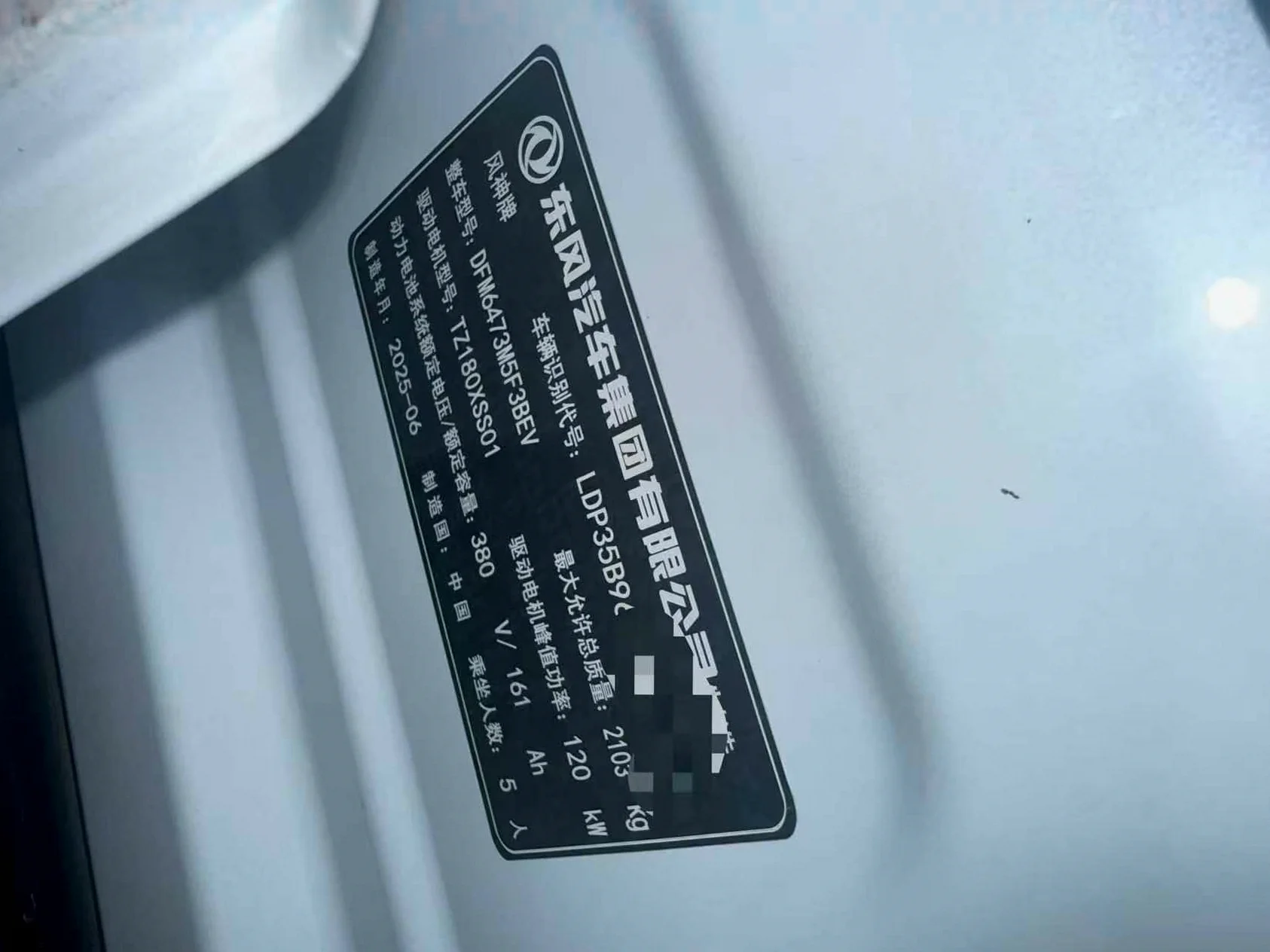 东风L7X 内饰前排
