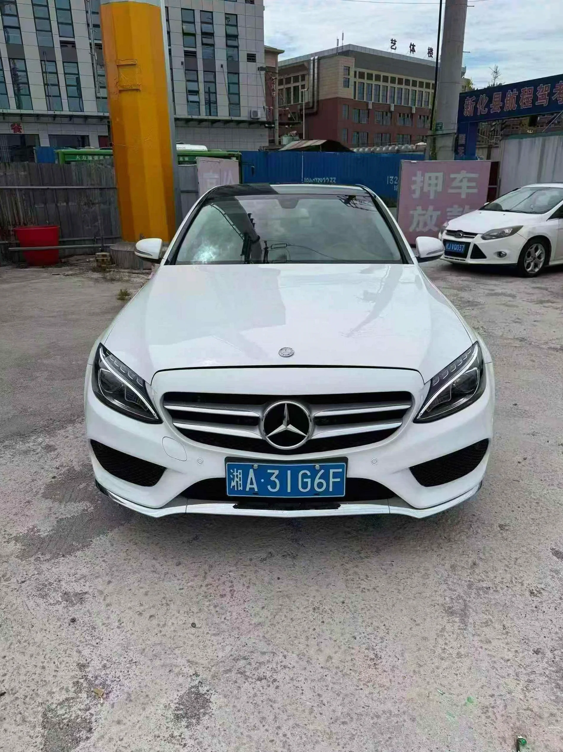 17年奔驰C200L 高配