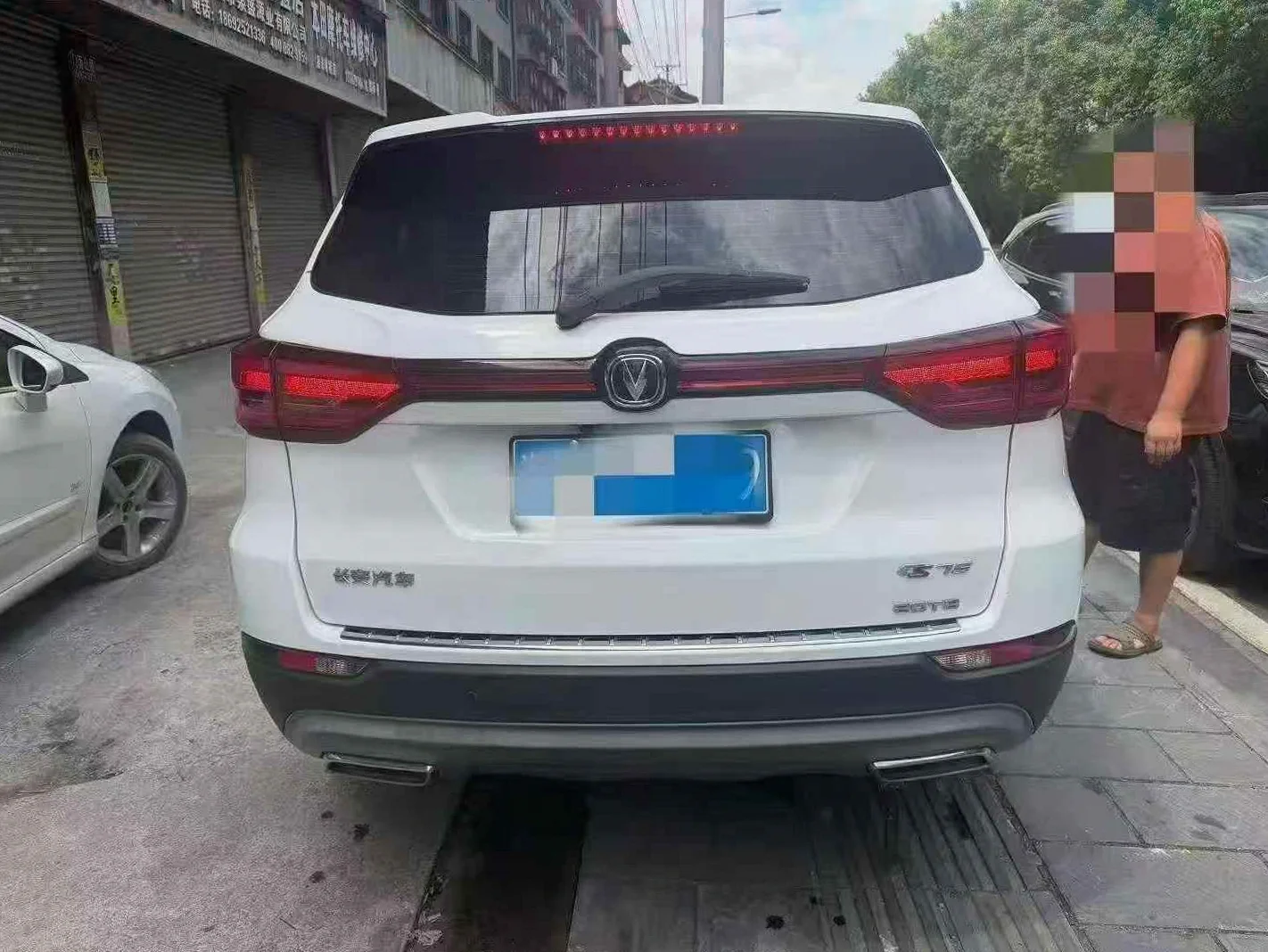 长安汽车CS75 正面外观三