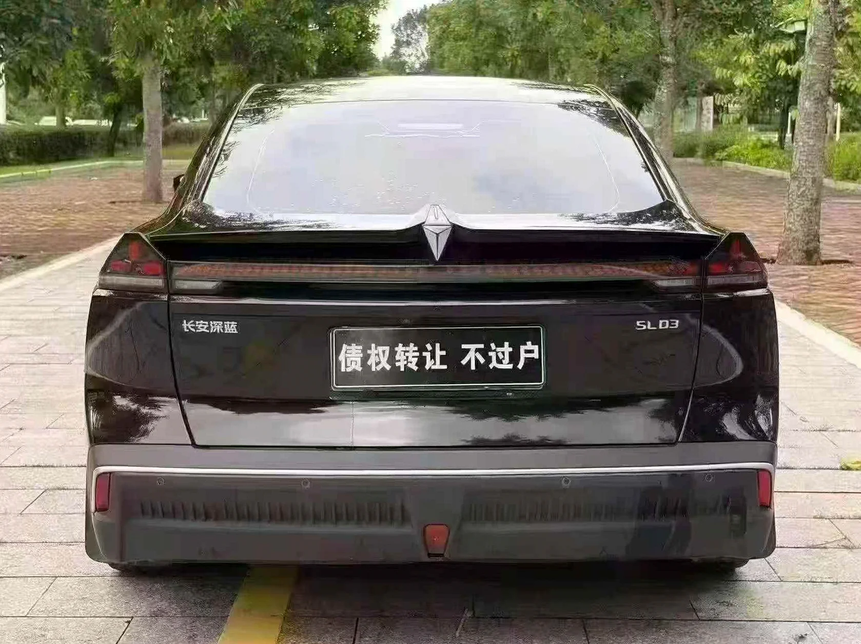 长安汽车SL03 后面外观一