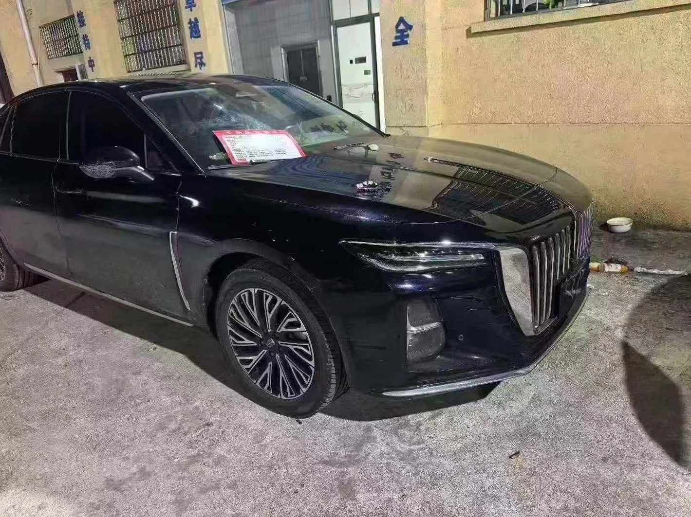 2024款红旗H5 2.0T