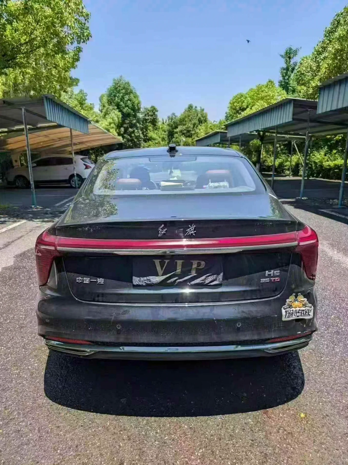 红旗H5 后面外观一