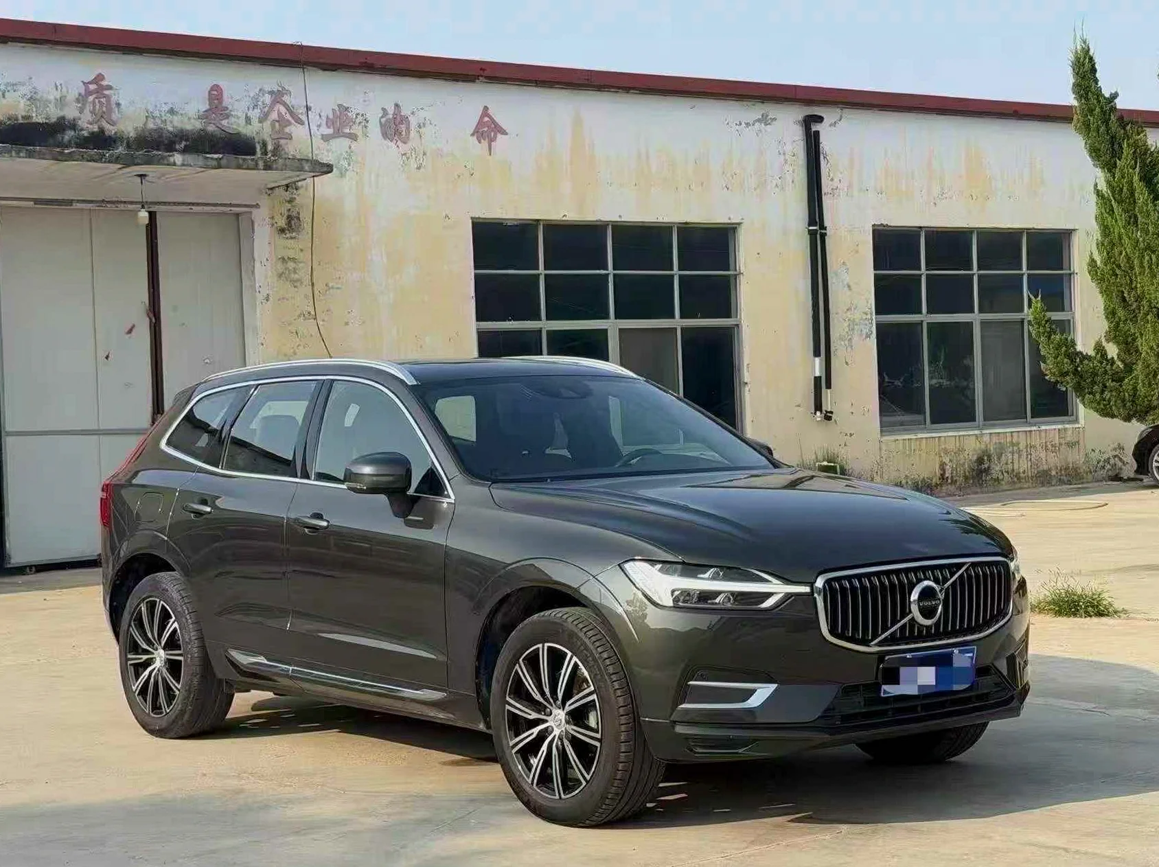 20年沃尔沃XC60 T5四驱豪华版
