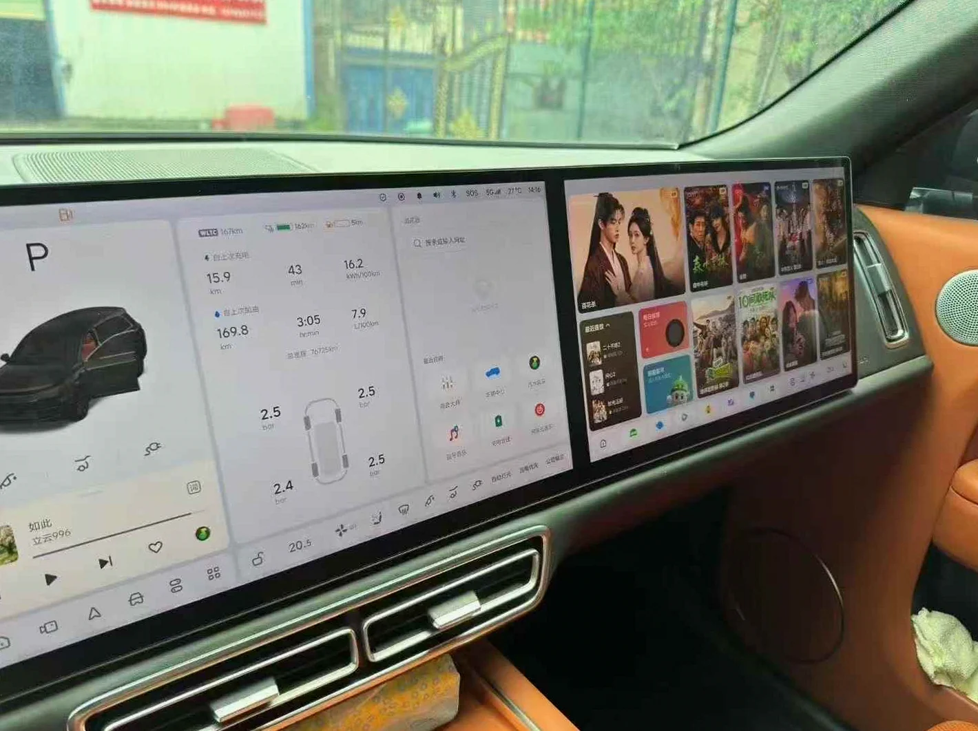 理想L8 后面外观一