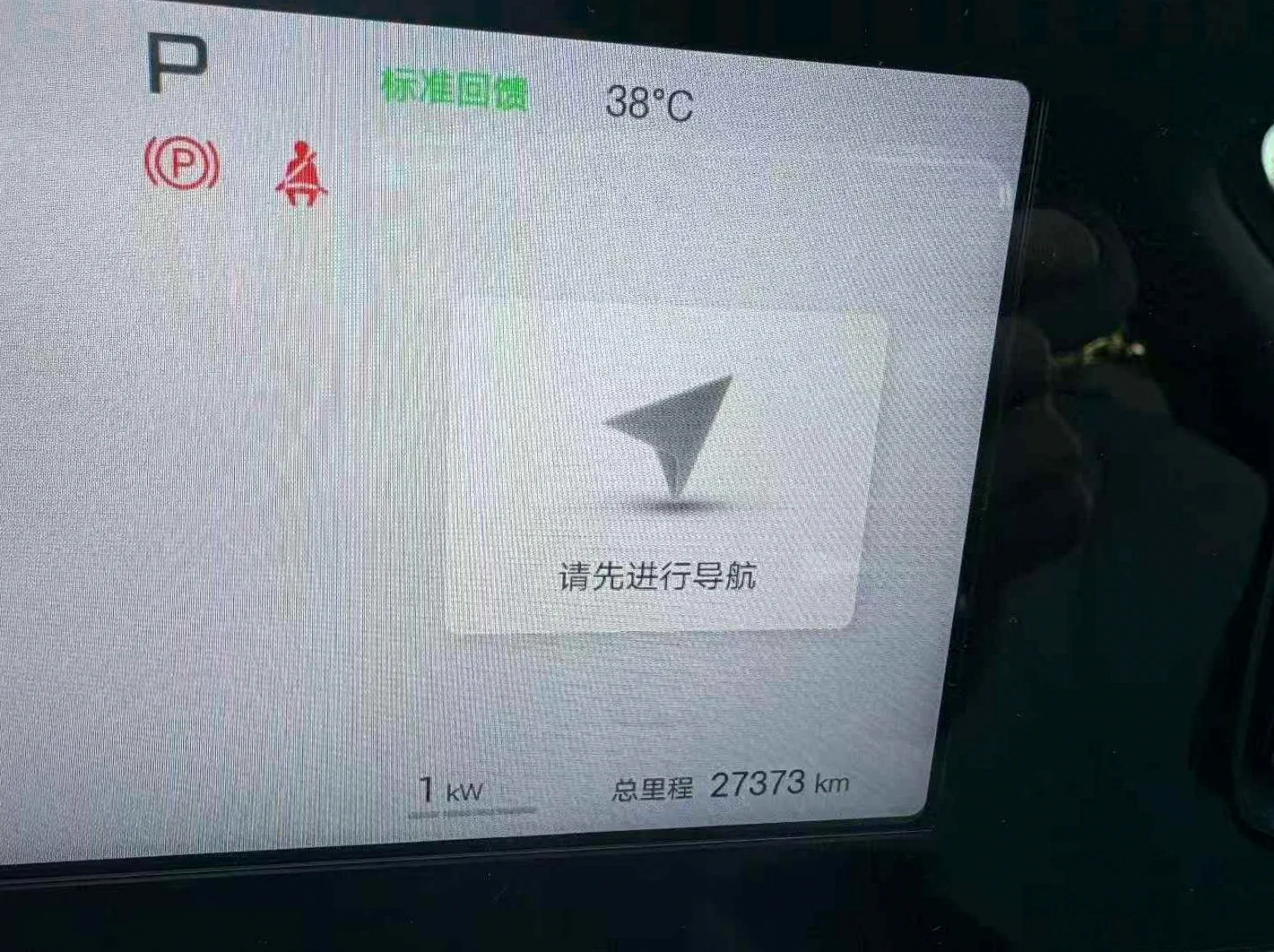比亚迪海狮 驾驶室