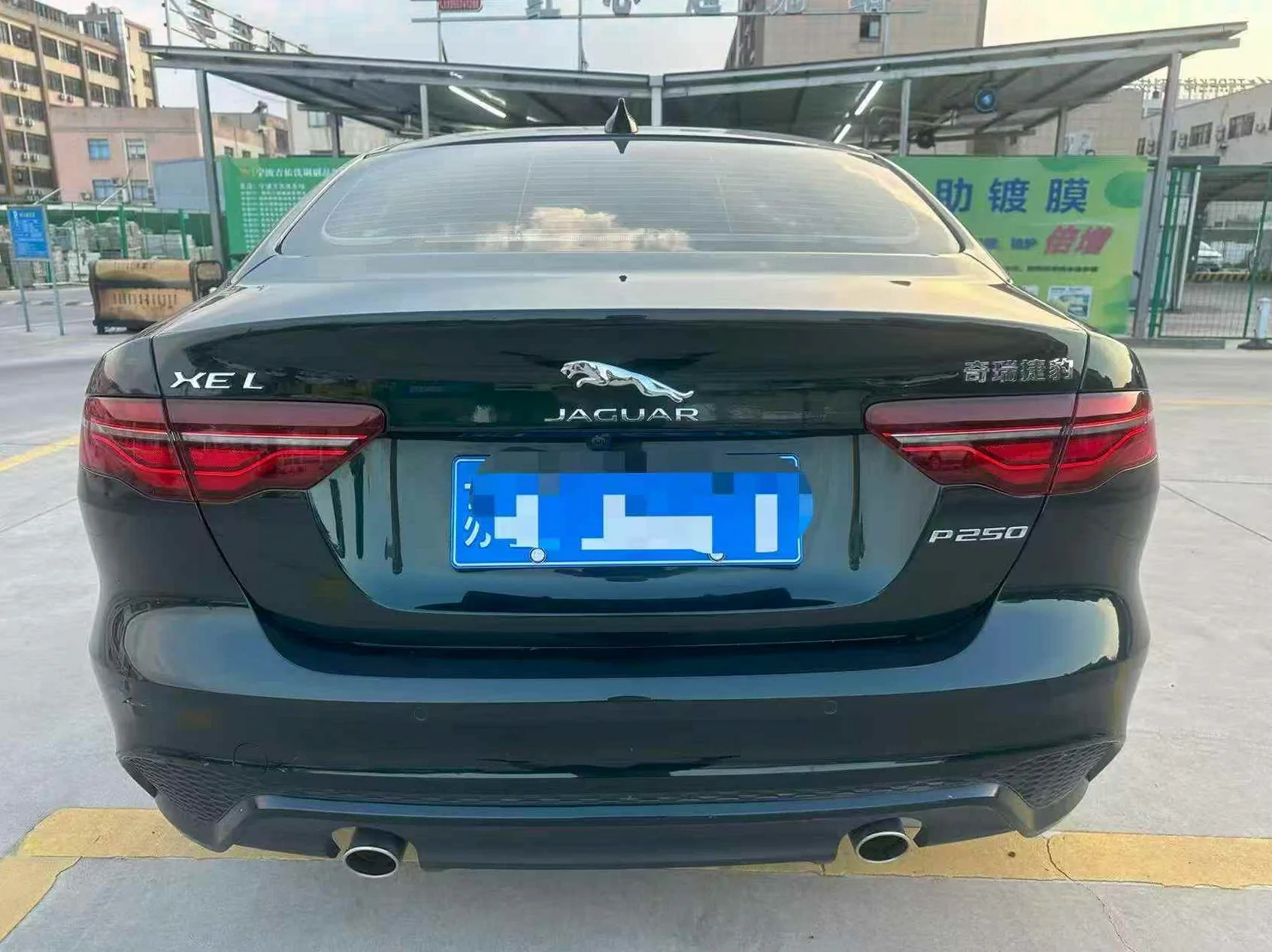 捷豹XEL 后面外观二