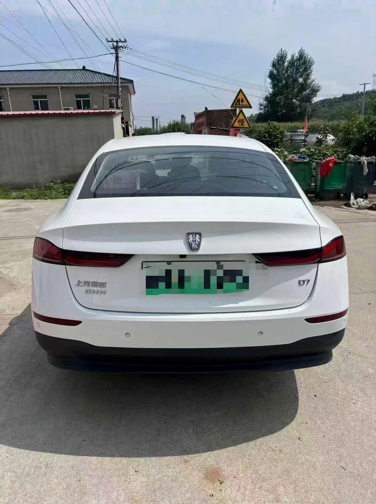 荣威D7 后面外观一