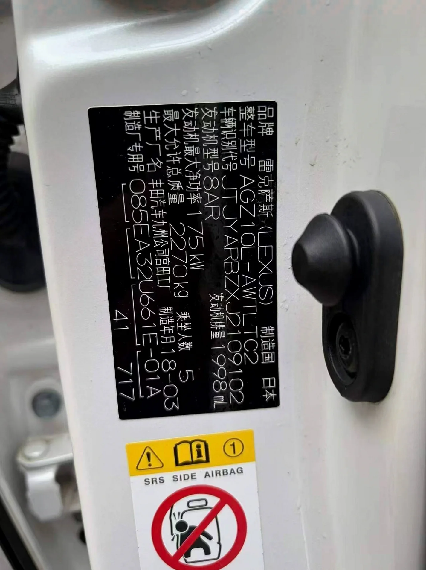 雷克萨斯NX 驾驶室
