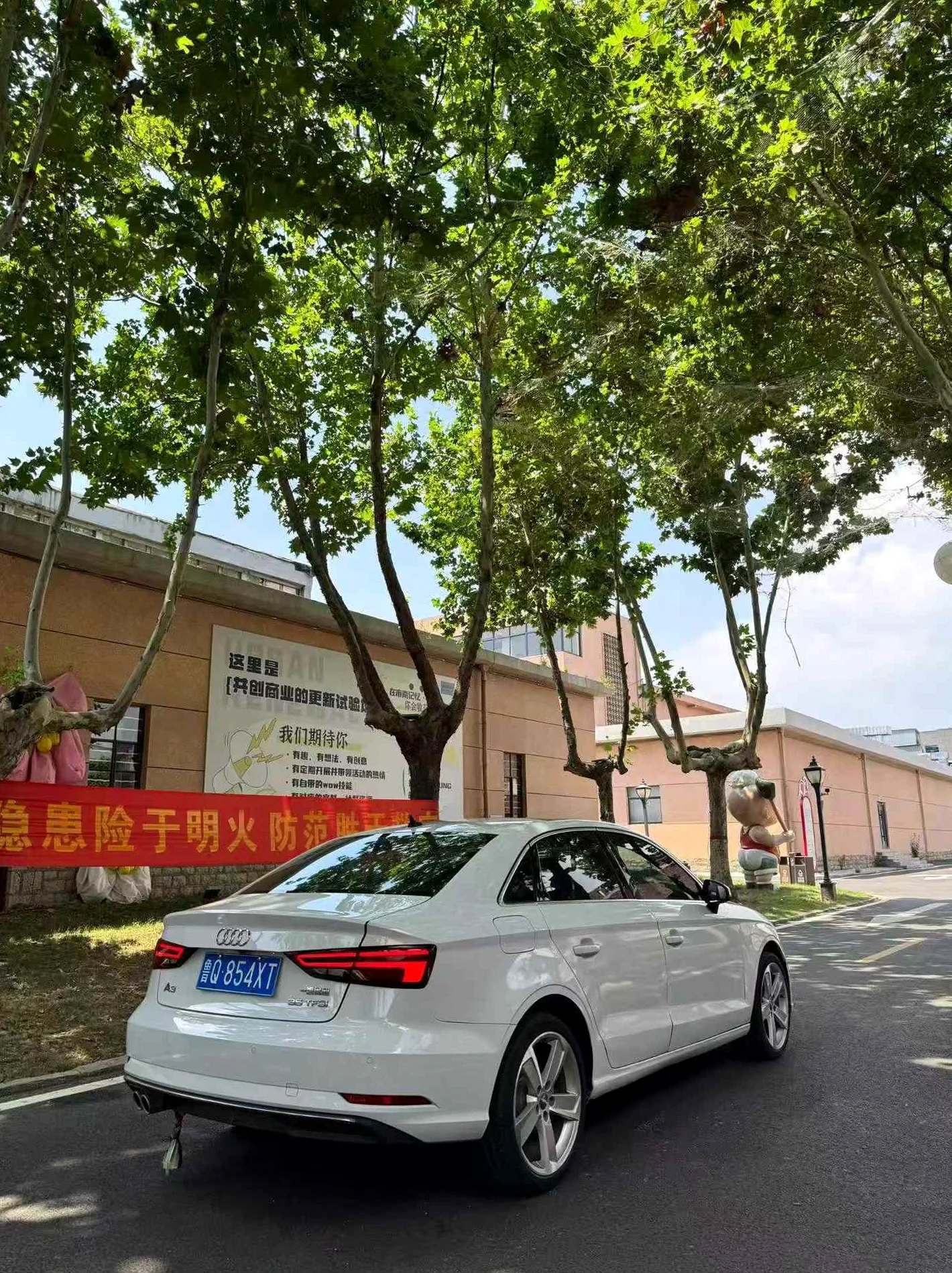 奥迪A3 驾驶室